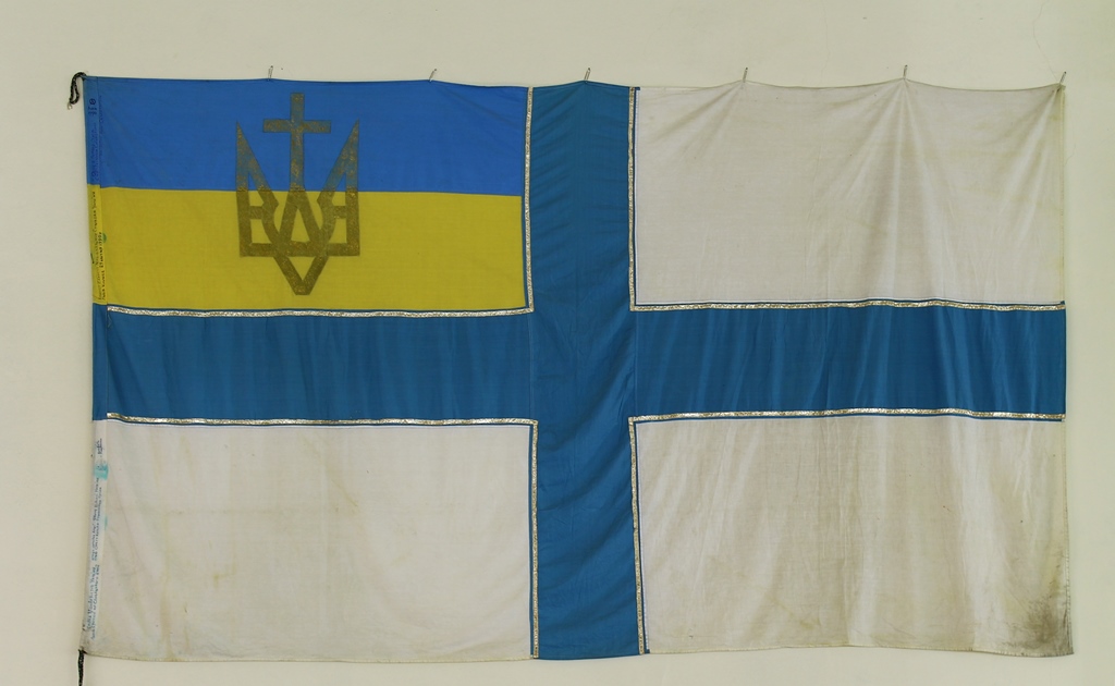 Виставка до 100-річчя підняття українського прапору на Чорному морі у Національному військово-історичному музеї України.