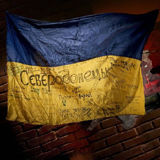 Дев'ять років тому було звільнено місто Сєвєродонецьк