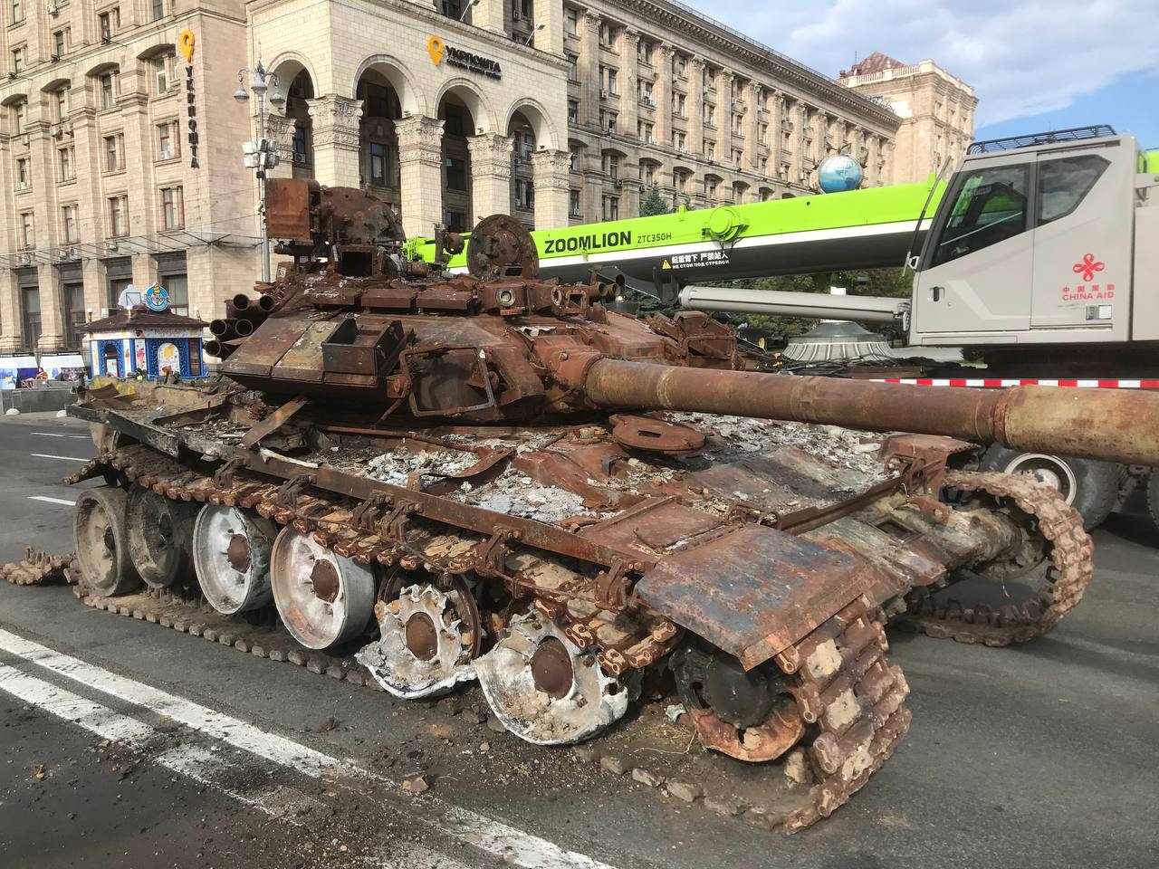 Знищена техніка